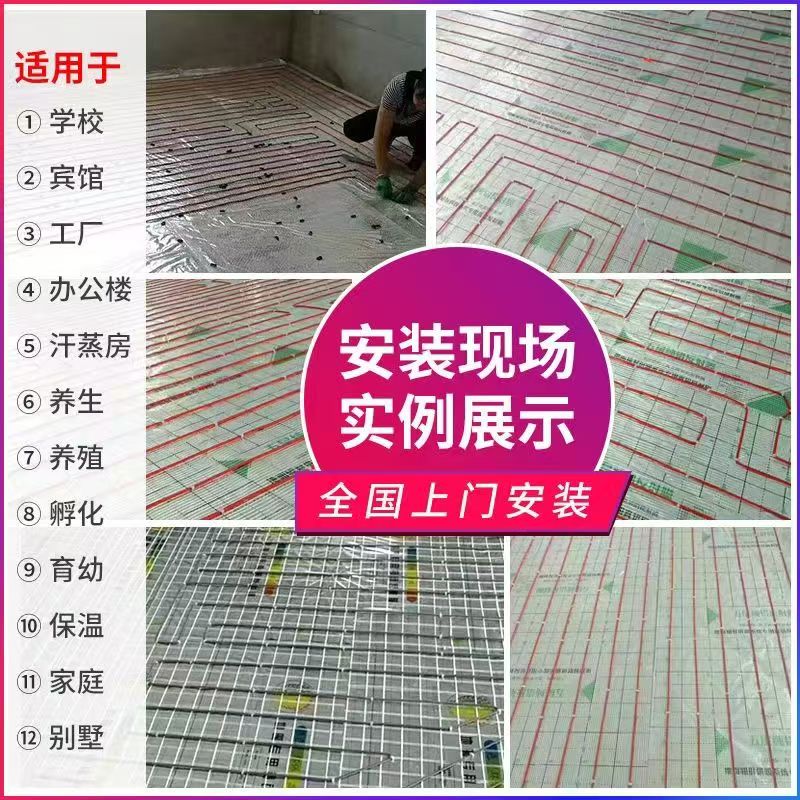 衡东县 石墨烯电地暖公司哪家好？售后保障深度解析